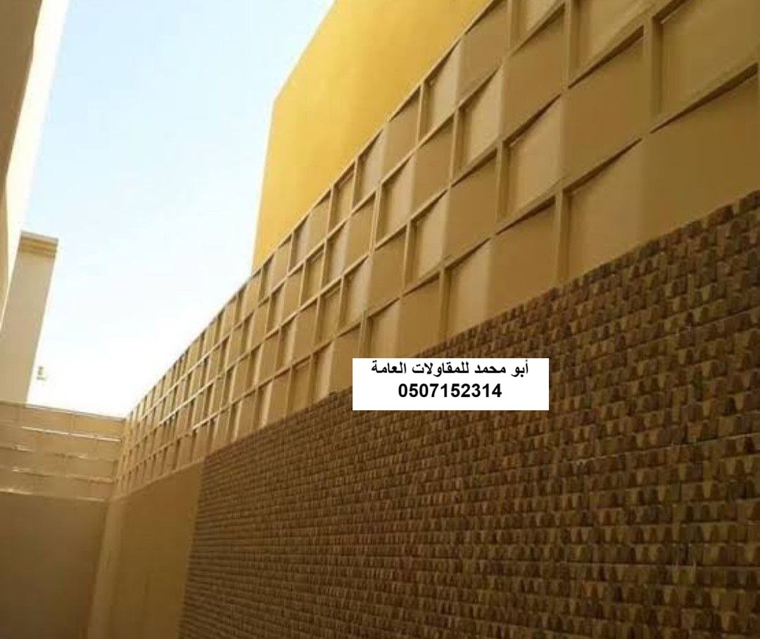 تسليم ساتر في الدمام