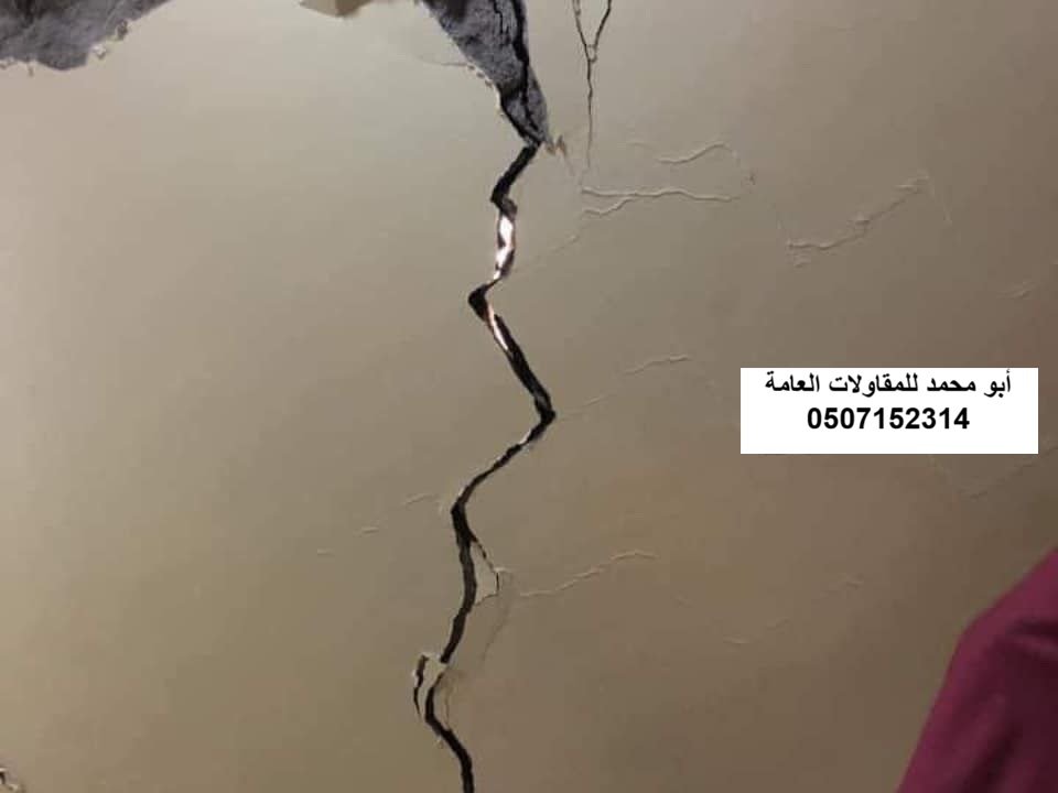 ترميم سقف في الخبر