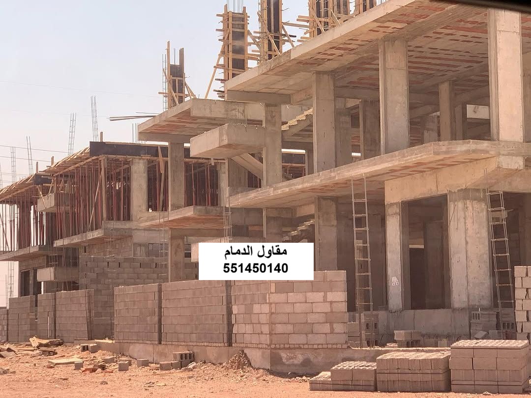 إعادة بناء هيكل في الخبر