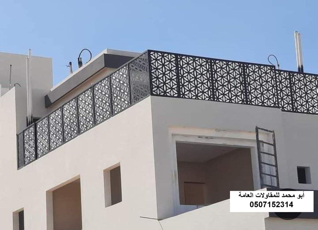فحص ساتر لكسان في الخبر