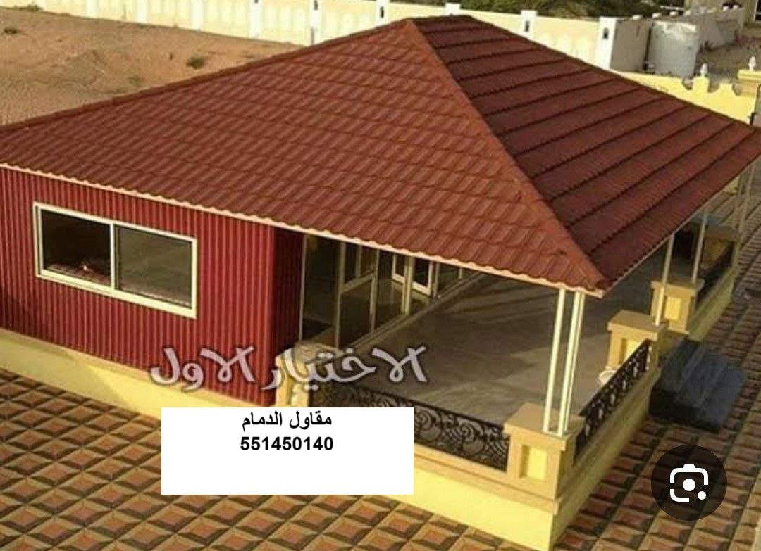 تثبيت عاصفة في الظهران