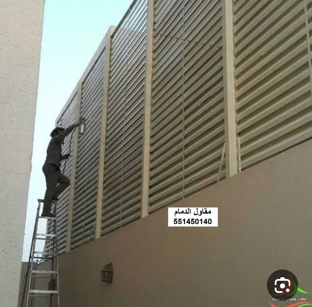 ساتر مكيف في القطيف