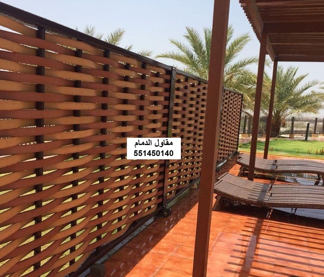 ساتر وسياج في الخبر