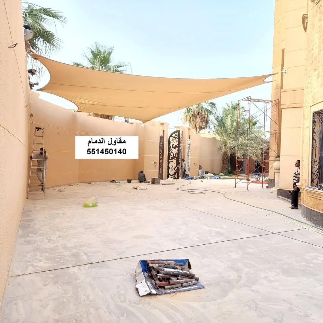 مظلة شد إنشائي لجلسة خارجية في الدمام