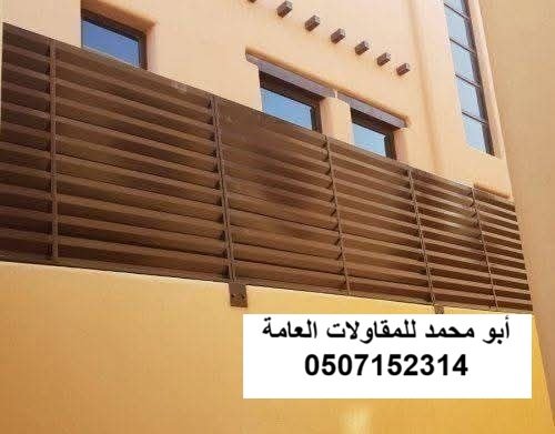 ساتر وبوابة في القطيف